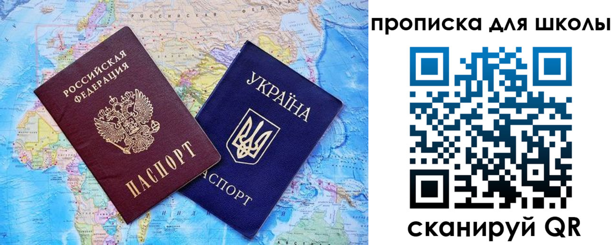 прописка иностранных граждан в Никольском